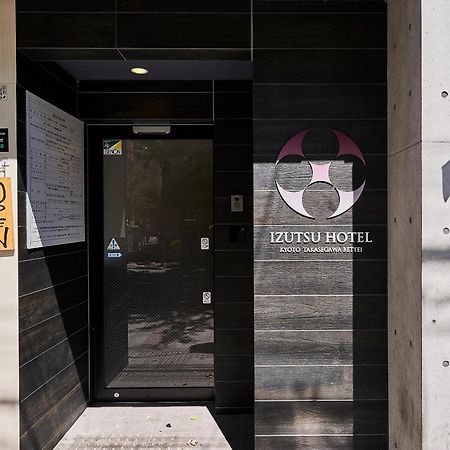 Izutsu Hotel Takasegawa เกียวโต ภายนอก รูปภาพ
