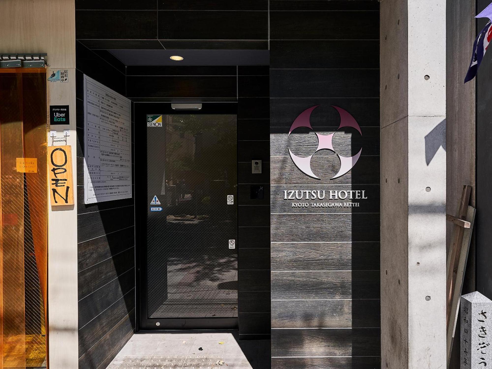 Izutsu Hotel Takasegawa เกียวโต ภายนอก รูปภาพ