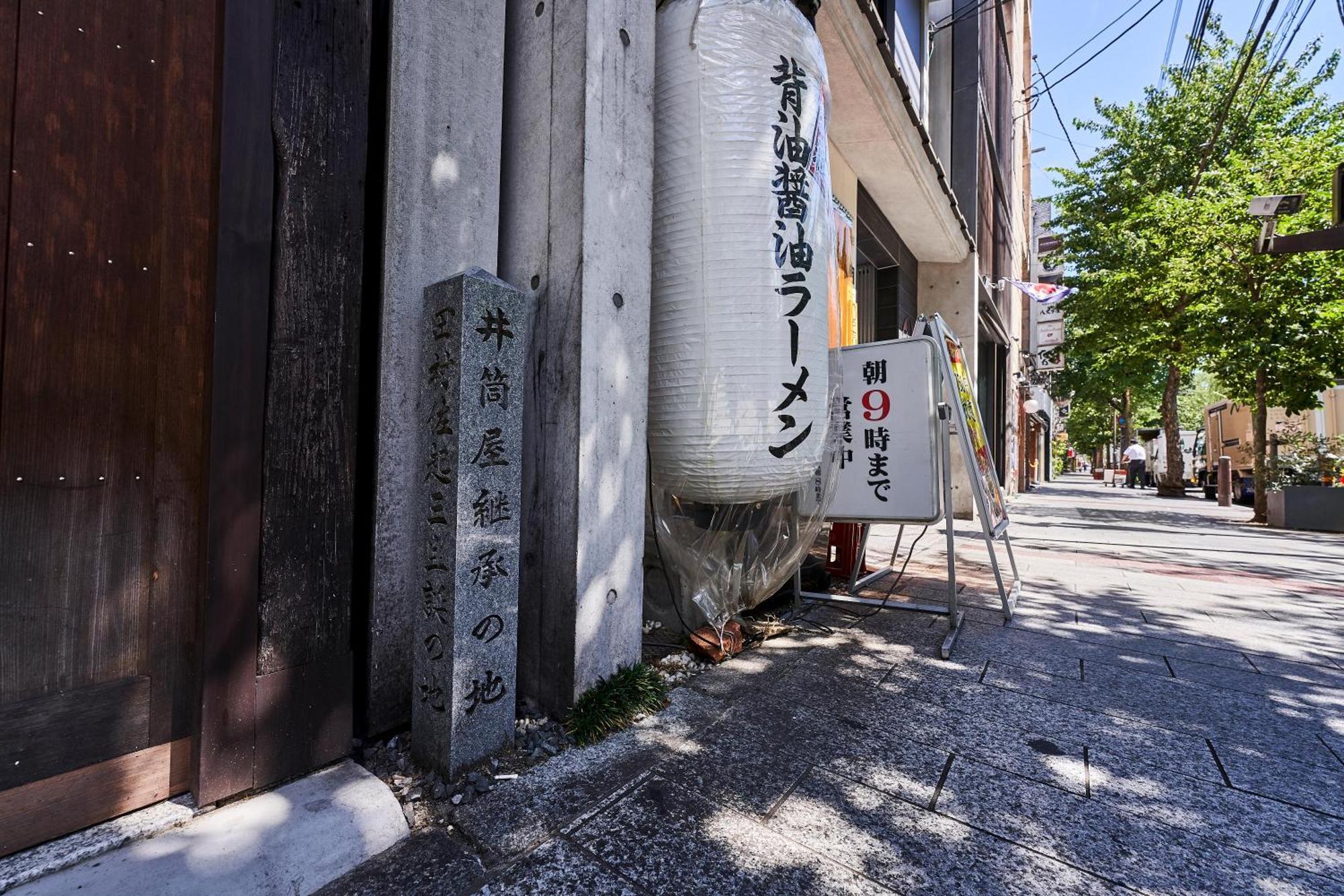 Izutsu Hotel Takasegawa เกียวโต ภายนอก รูปภาพ