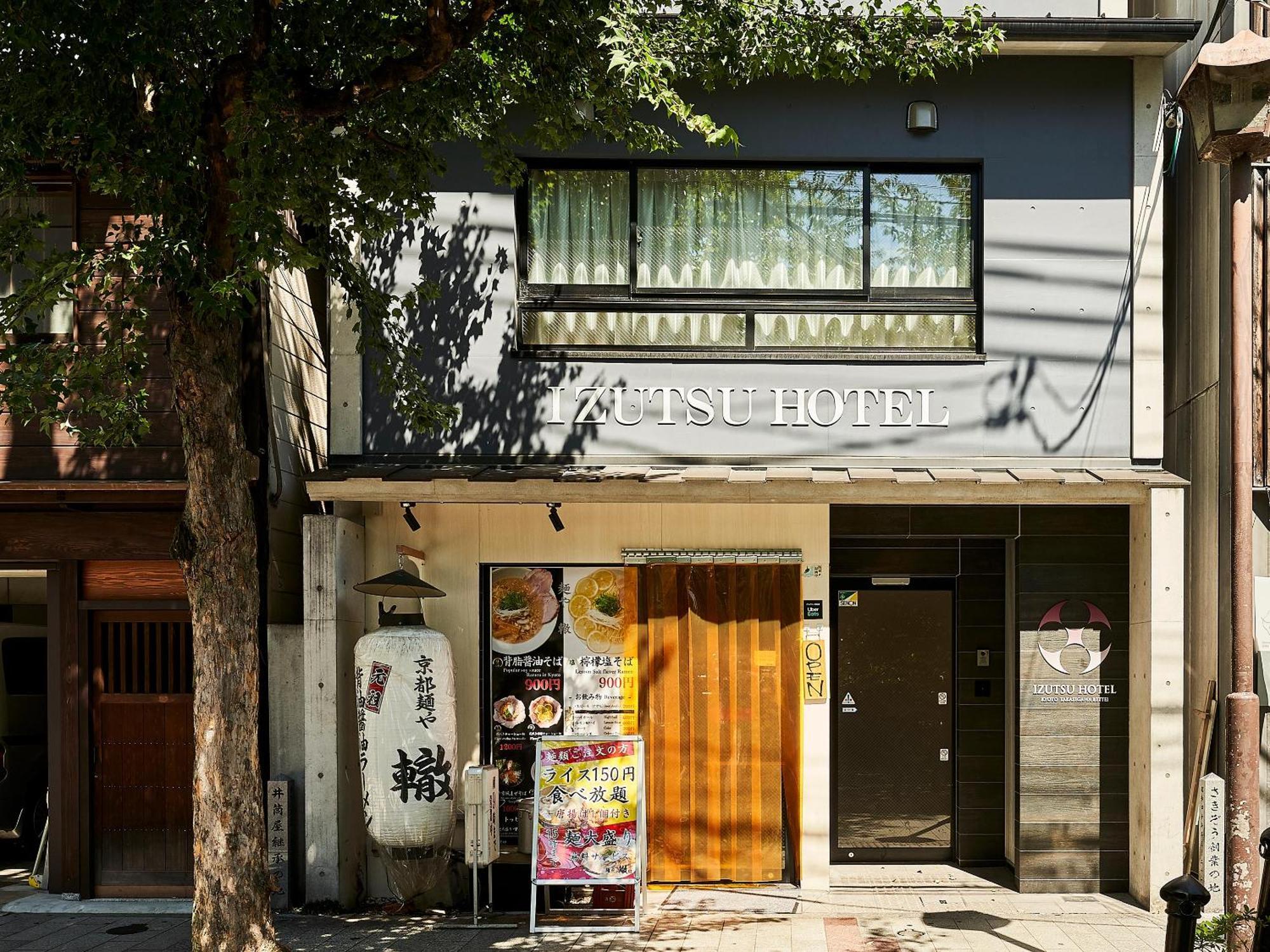 Izutsu Hotel Takasegawa เกียวโต ภายนอก รูปภาพ