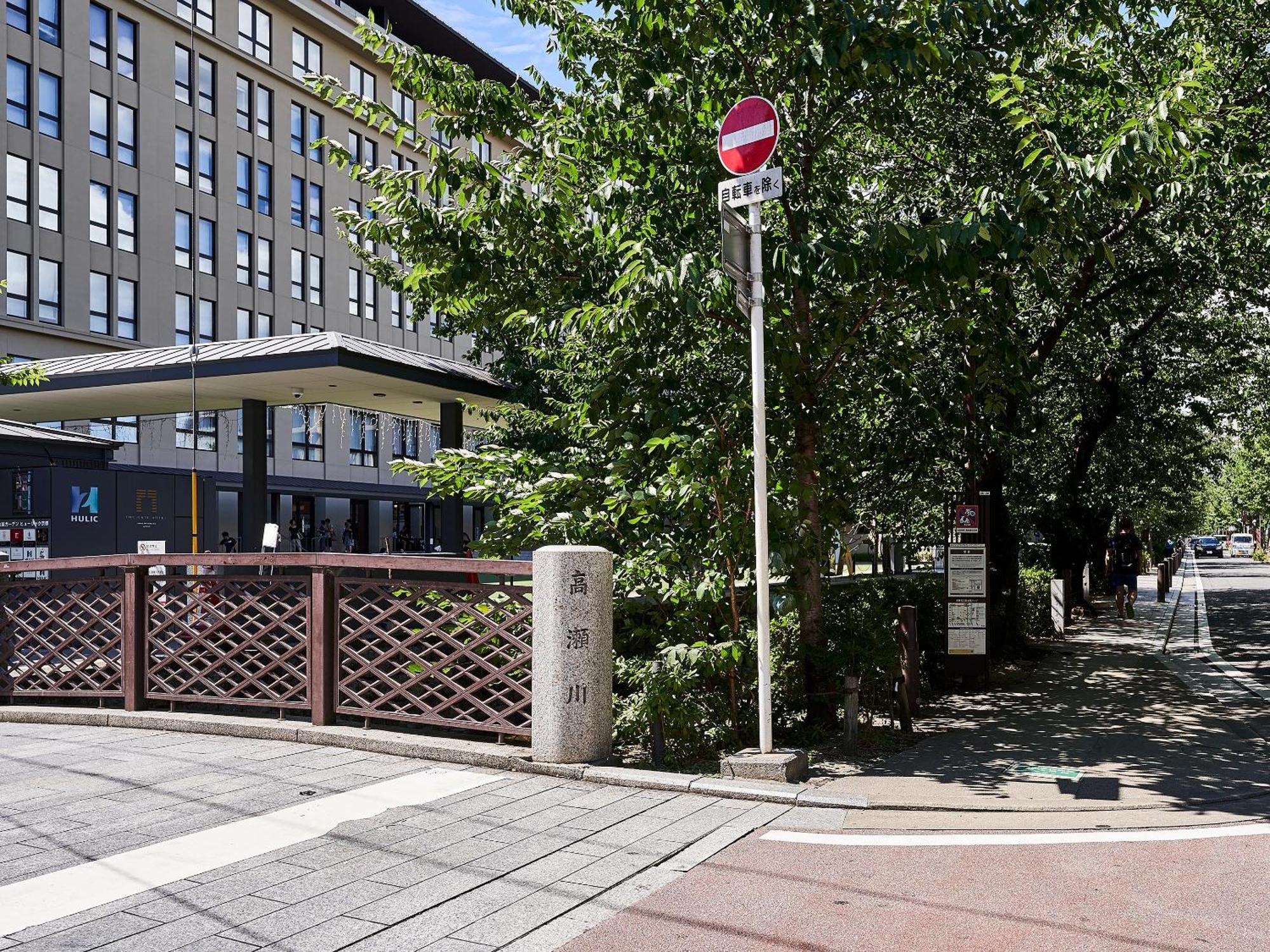 Izutsu Hotel Takasegawa เกียวโต ภายนอก รูปภาพ