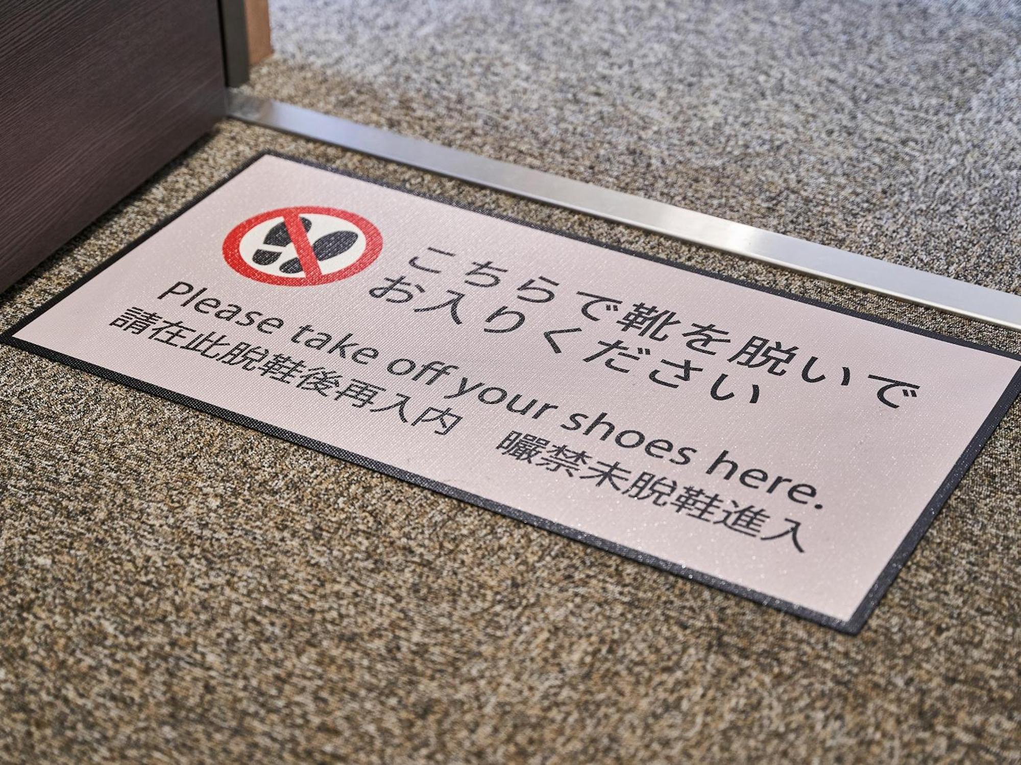 Izutsu Hotel Takasegawa เกียวโต ภายนอก รูปภาพ