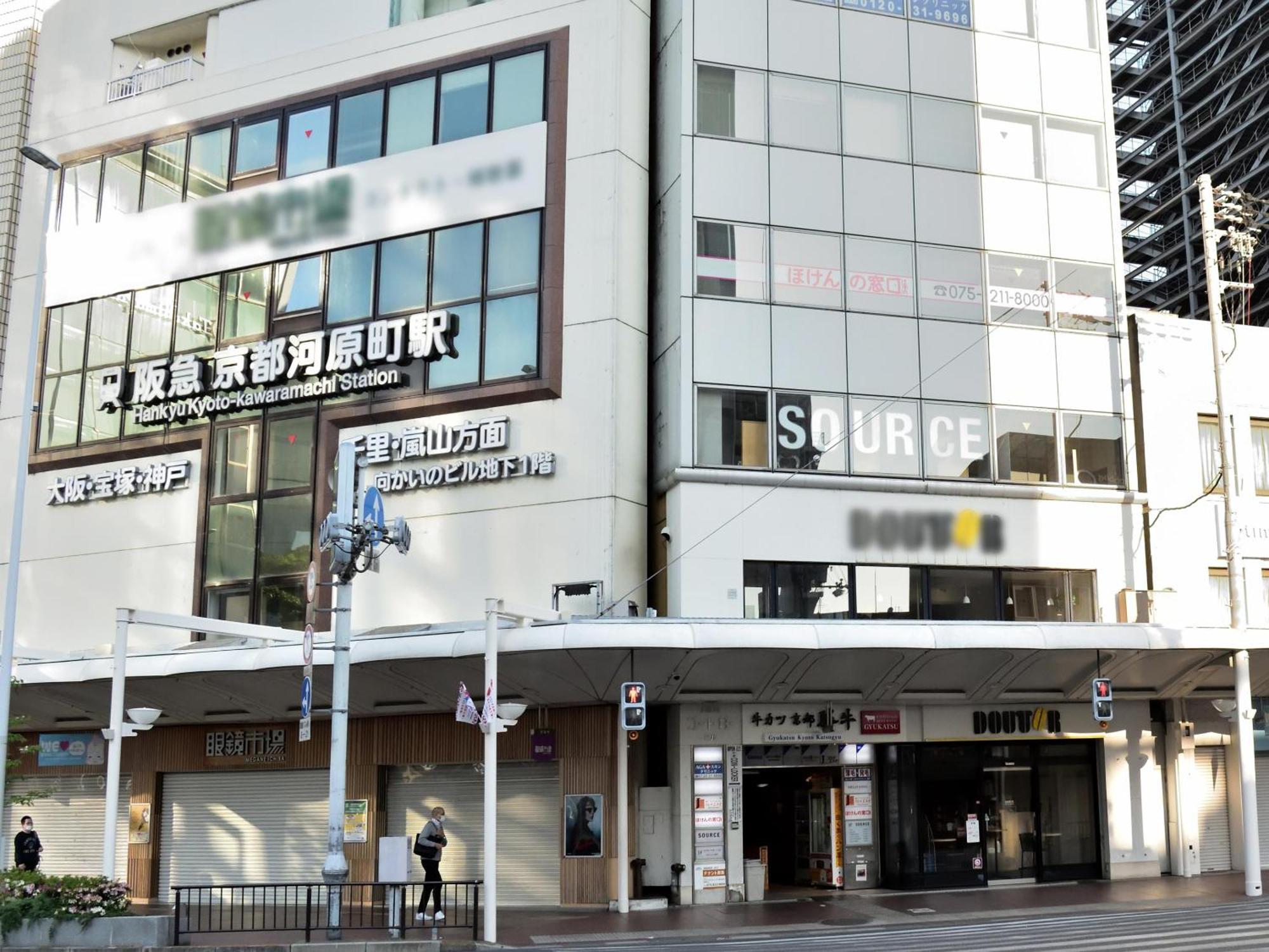 Izutsu Hotel Takasegawa เกียวโต ภายนอก รูปภาพ