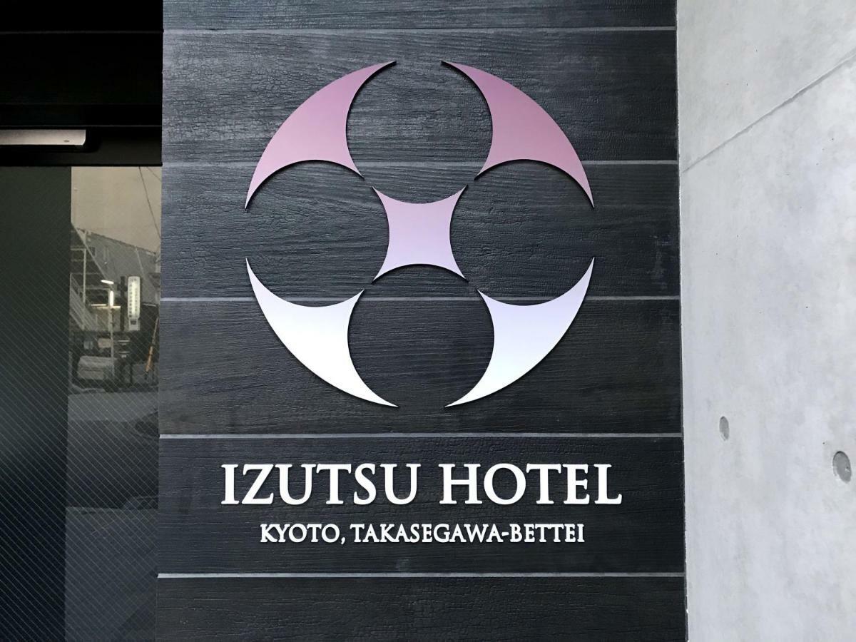 Izutsu Hotel Takasegawa เกียวโต ภายนอก รูปภาพ